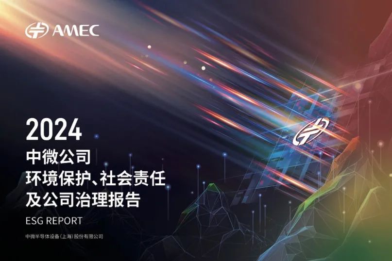 2024���ESG�������